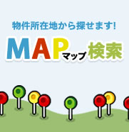 MAPマップ検索