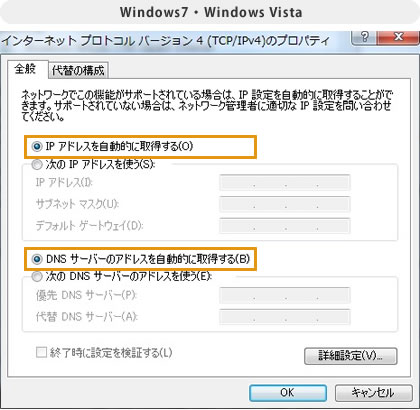 Windows7 - Windows Vista